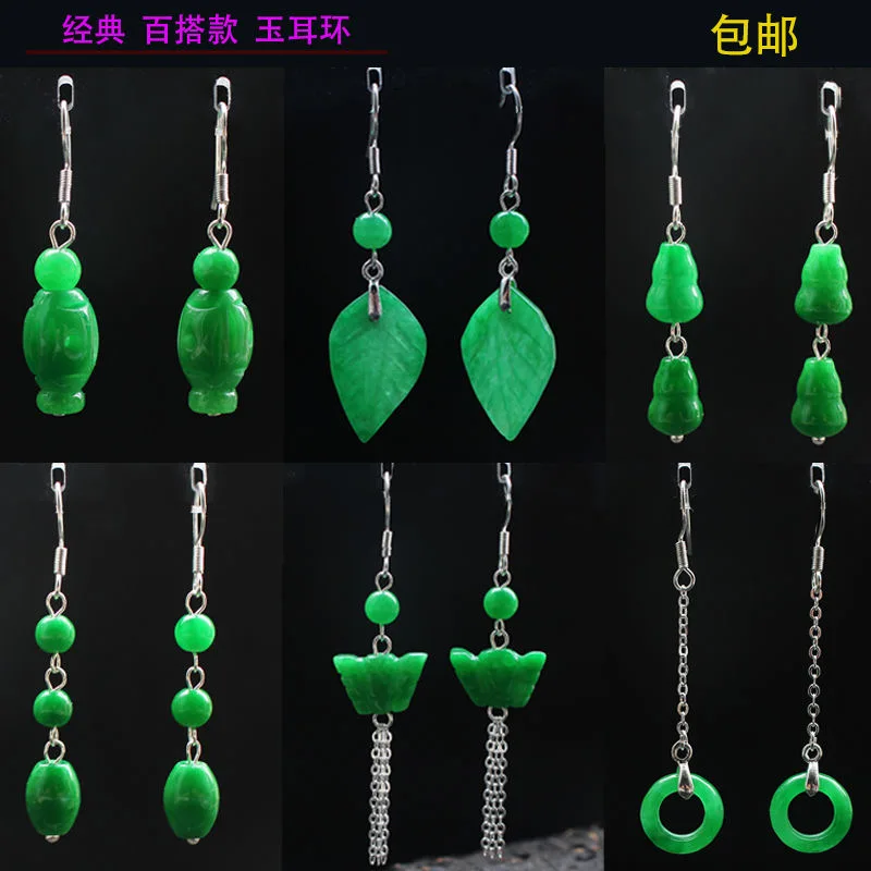 Men Accessories Earrings - Tùy Chỉnh Thiên Nhiên Ngọc Xanh
