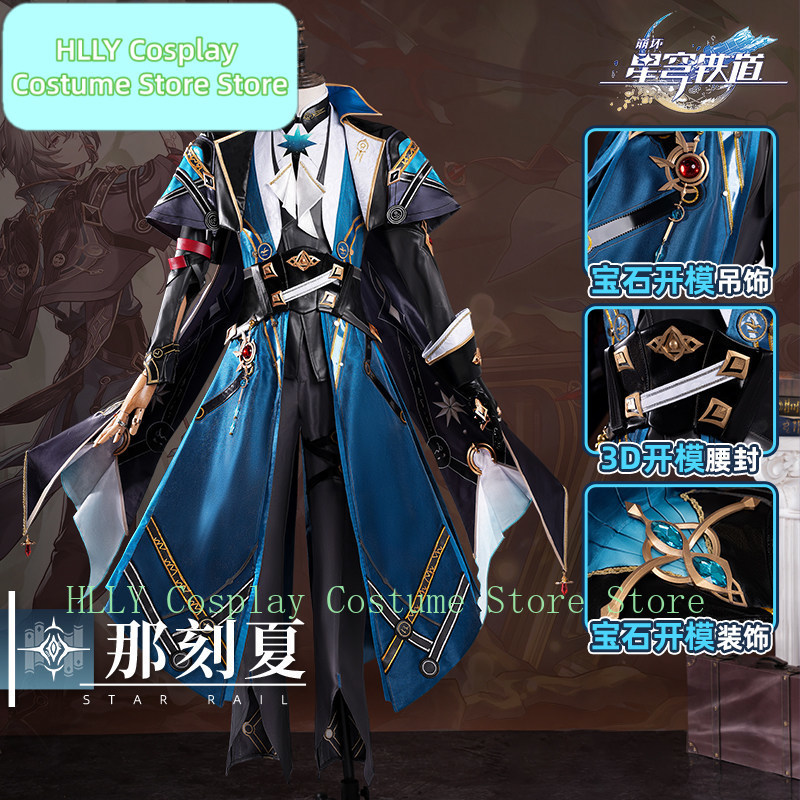 Men Accessories Hk - Honkai: Star Rail Anaxa Cosplay Costume