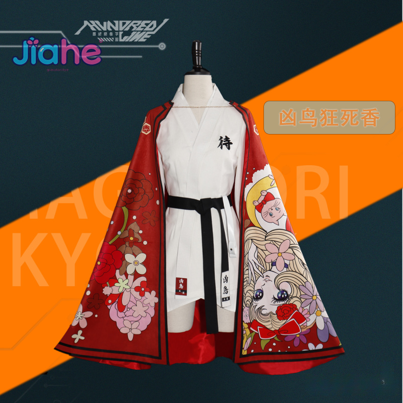 Magadori Kyoshika Game HUNDRED - đánh giá và giá Men'S Suit Accessories