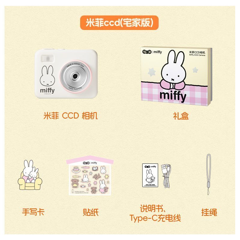Miffy CCD Rebuild Camera Gift  - đánh giá và giá Men Accessories For Birthday Gift