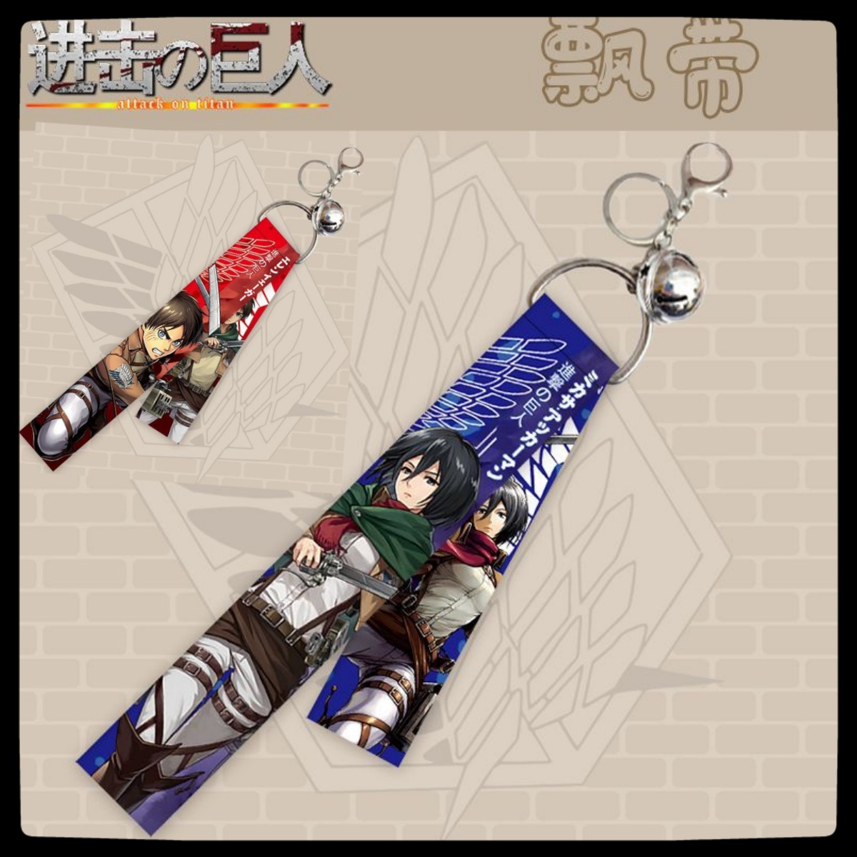 Attack on Titan Animation Peri - đánh giá và giá Men Accessories For Birthday Gift